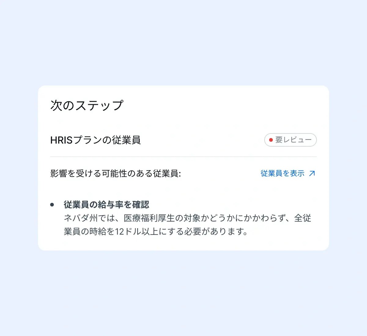 insights-into-action_japanese@2x